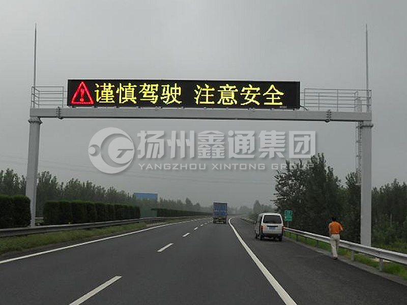 LMJ-004，箱梁式情報板龍門架