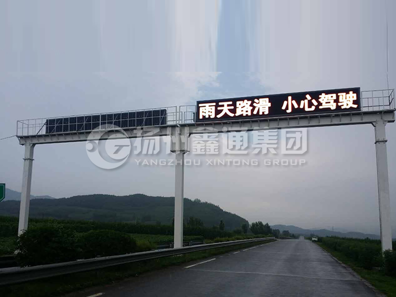 LMJ-006，雙跨箱梁式情報板龍門架